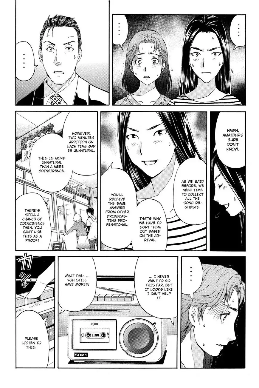 Kindaichi Shounen no Jikenbo R Chapter 38 13